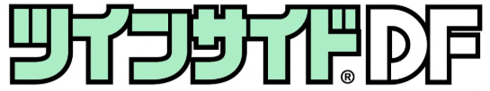 ツインサイドDF